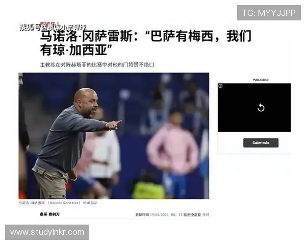 西甲战报：瓦纳特错失制胜良机 赫罗纳与西班牙人0比0互交白卷