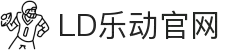LD乐动官网-全球行业领导者,LD平台